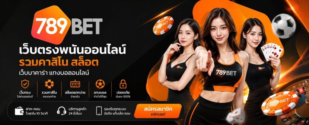 789bet-สล็อตเว็บตรง บาคาร่า แทงบอล